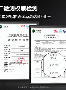 德玛仕（DEMASHI）茶杯消毒柜商用台式触屏办公室二星级紫外线消