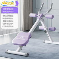 Haokohan Volume of abdominal muscles Abs Fitness Equipment Bodybuilding Equipment for lazy people to collect abdominal exercise Thin belly deities Domestic women Practicing Belly