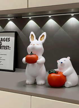 唐朝2023兔年装饰品兔子摆件玄关客厅家居柿柿如意吉祥物乔迁新居