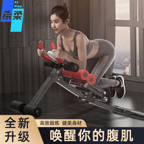 Hirou Abs Fitness Bodybuilding Bodybuilder Sloth to collect abdominal machine Sports Fitness Equipment Home Volume belly Machine belly Meat waist