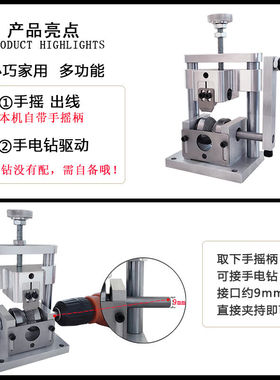 OLOEY小型多功能自动剥线机废铜线家用废旧电缆去皮机电线拨线剥