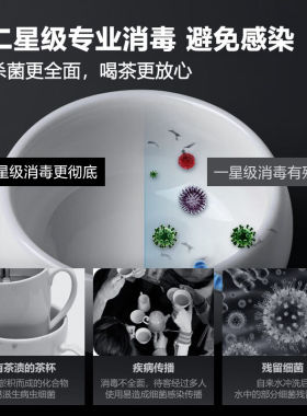 德玛仕（DEMASHI）茶杯消毒柜办公室会议室小型台式紫外线迷你茶
