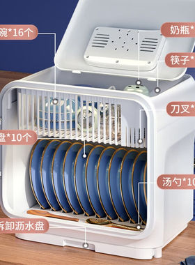 消毒柜家用小型消毒碗柜高温立式迷你单门台式碗柜餐具茶杯碗筷厨