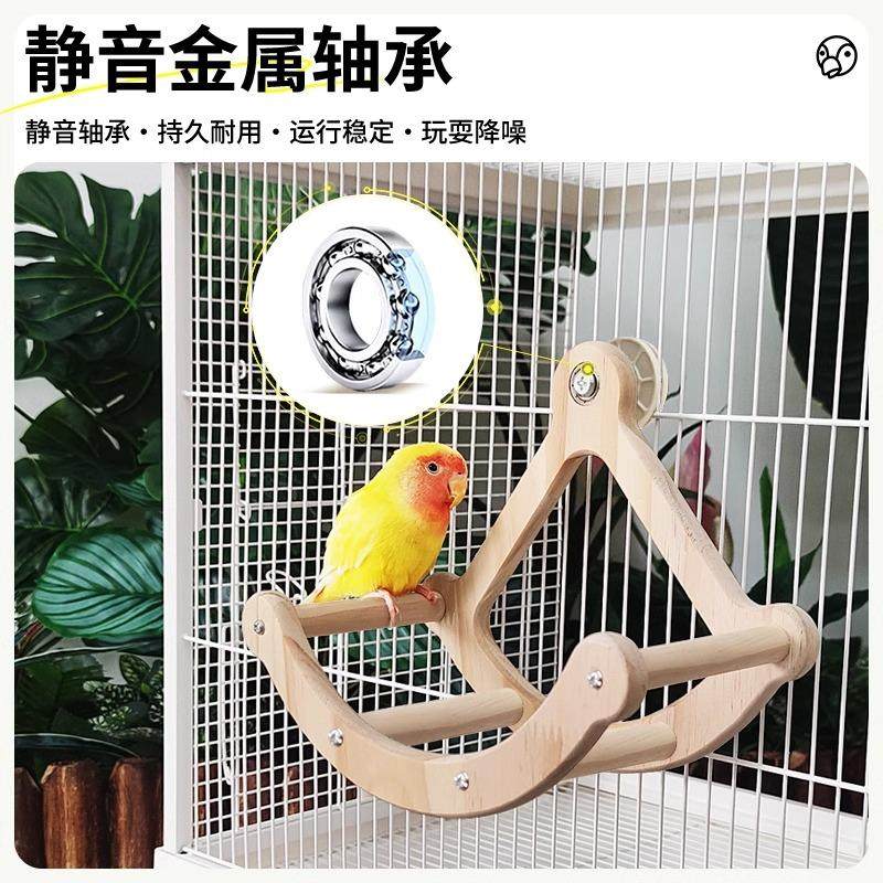 8玖-鹦鹉跑轮玩具自嗨解闷益智转轮玄凤牡丹虎皮宠物用品玩具造景,淘宝优惠券,粉丝福利购,淘宝优惠卷