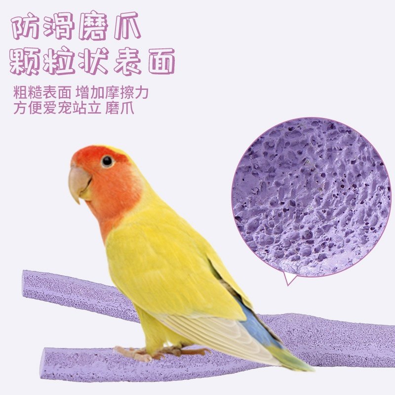 8玖-鹦鹉T型磨爪棒鸟笼栖息站棍玄凤牡丹虎皮专用磨牙杆磨爪神器,淘宝优惠券,粉丝福利购,淘宝优惠卷