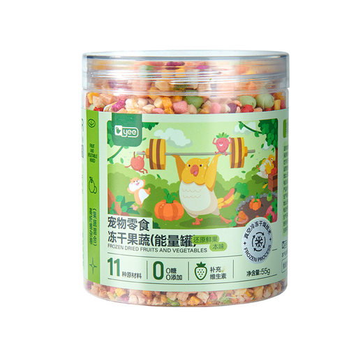 8玖-鹦鹉零食冻干蔬菜水果训练奖励互动玄凤牡丹虎皮啃咬鸟食sm - 图3