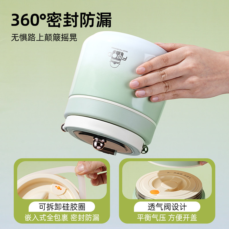 保温饭盒上班族2026新款冬天超长不锈钢保温桶24小时便捷保温汤壶