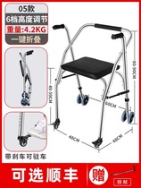 Elderly walker with wheel with seat for elderly school walker trolley stainless steel with wheel walker