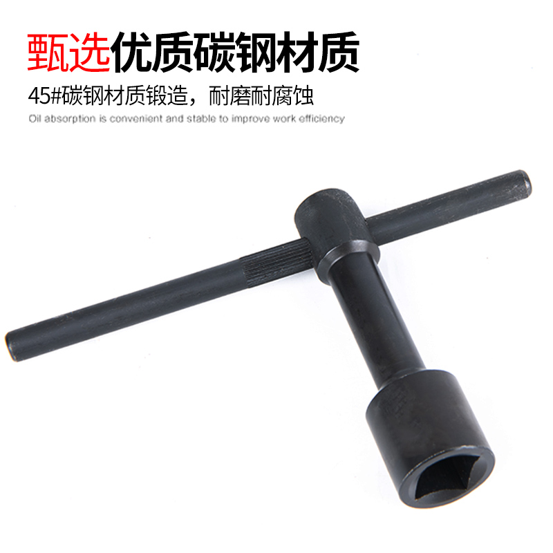 刀架扳手车床刀架螺丝扳手钥匙内四方扳手8mm10mm12mm14mm17mm-24 - 图2