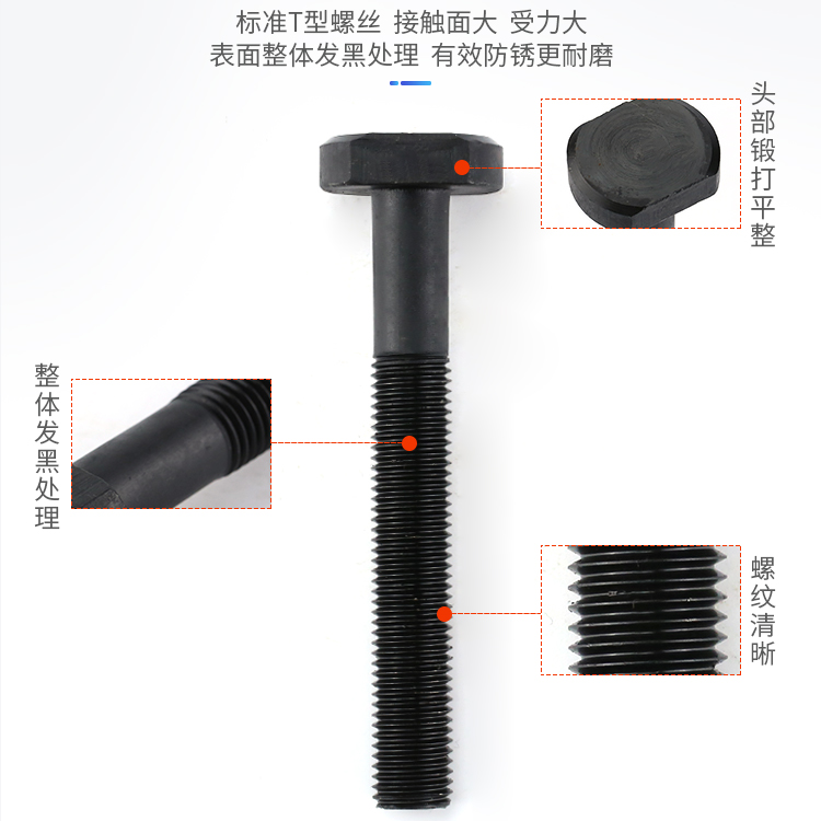 45#钢T型螺丝/冲床铣床螺杆螺栓/T形模具压板螺丝M10M12M16M20M24