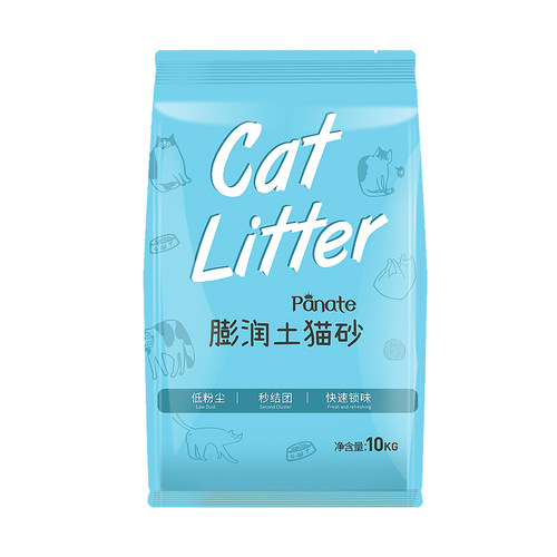 猫砂10公斤膨润土结团猫砂除臭猫沙低尘20斤10kg多省包邮猫咪用品 - 图0