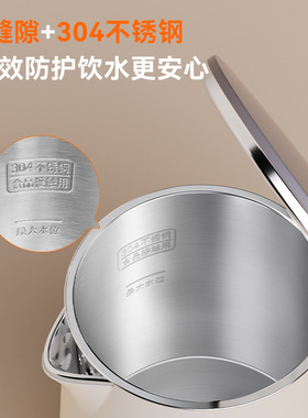 智博双层电水壶304不锈钢0.8L自动断电电热水壶酒店宾馆民宿家用