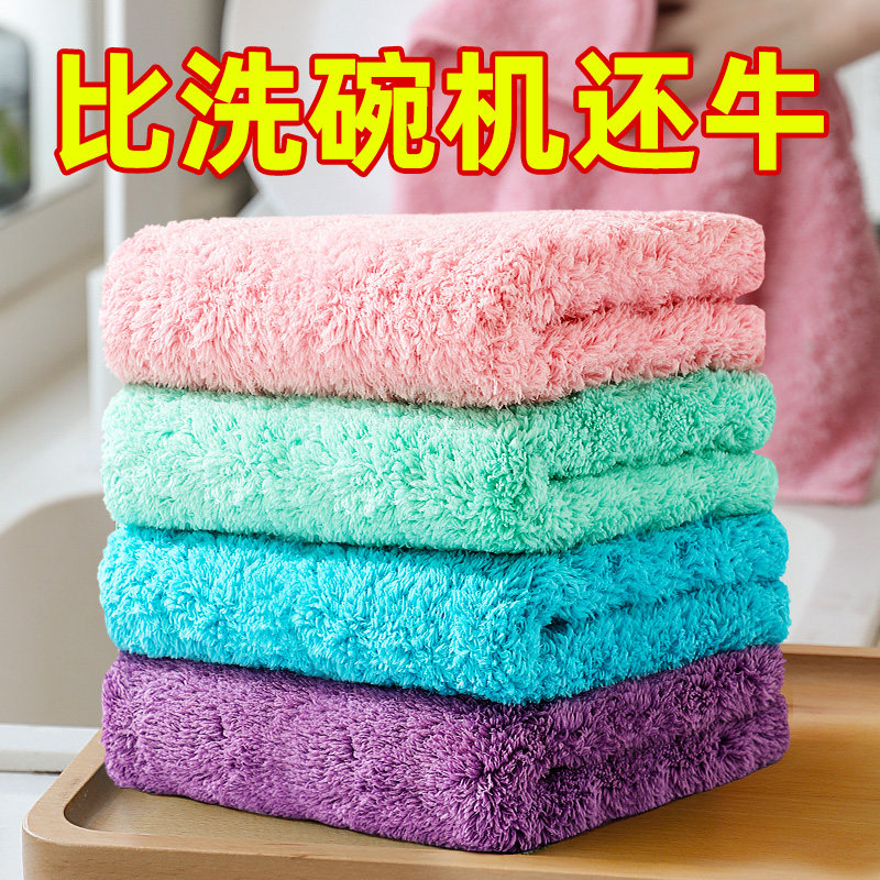抹布厨房专用毛巾洗碗布不易掉毛家用清洁擦强吸水易清洗刷碗神器,淘宝优惠券,粉丝福利购,淘宝优惠卷