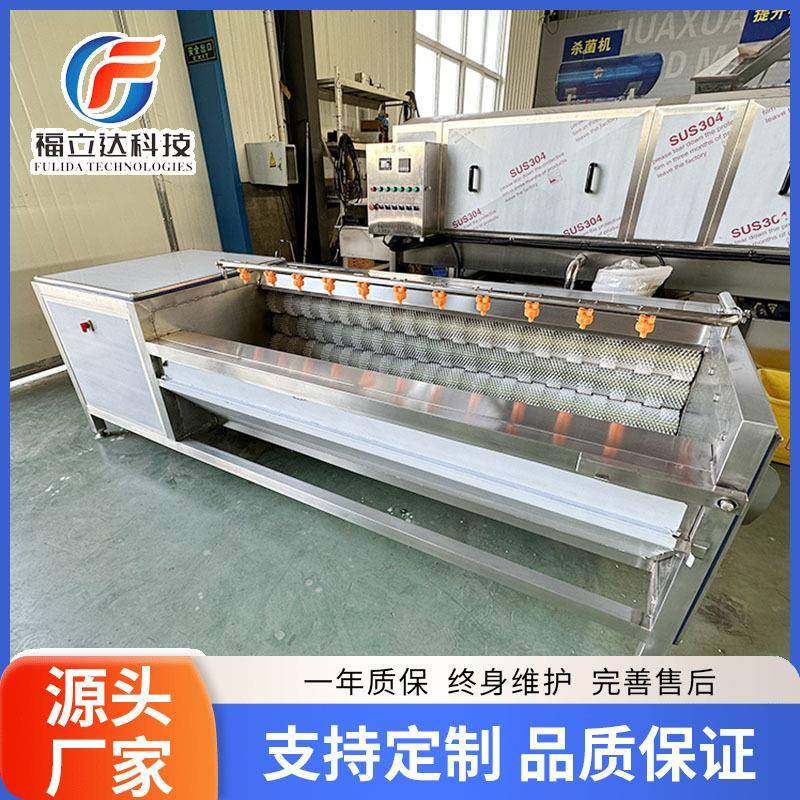 全自动不锈钢毛刷清洗去皮机土豆生姜去皮机小型猪头花生清洗机,淘宝优惠券,粉丝福利购,淘宝优惠卷