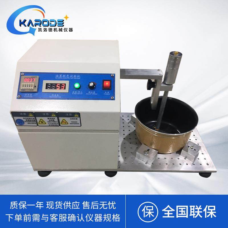 涂层寿命耐磨仪皮革橡胶锅底摩擦试验仪电饭煲锅底涂层耐磨试验机,淘宝优惠券,粉丝福利购,淘宝优惠卷