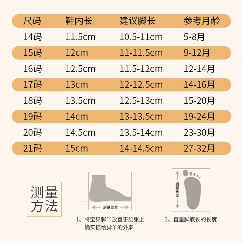 学步鞋男宝宝春秋季0一1 2岁婴儿鞋软底