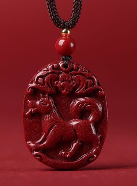 紫金砂朱砂生肖蛇吊坠十二生肖男女款挂件儿童款低含量珠链项链