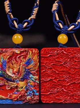 彩绘方牌朱砂凤凰吊坠红砂手绘彩绘凤凰涅槃方牌祥云挂件
