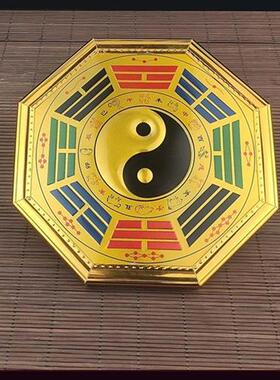 金边彩绘八卦镜凸镜凹镜太极图九宫平面家居装饰摆件