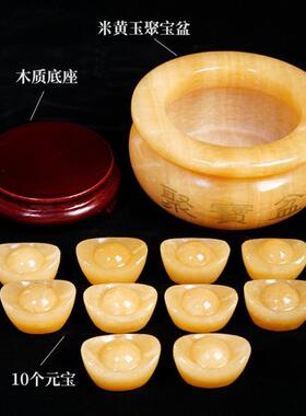 天然米黄玉聚宝盆摆件 米黄玉元宝家用玄关办公室装饰