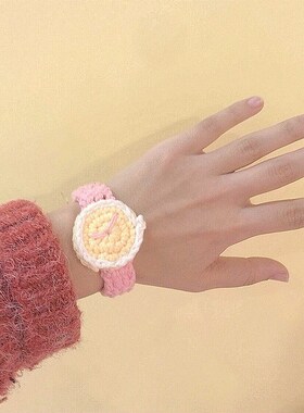 刘耀文同款手工编织毛线小手表男女情侣创意礼物手链手绳手环饰品