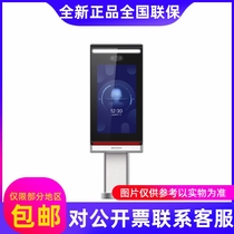 SeaConway sees 10 inch face recognition component human channel face components DS-K5604B-ZV