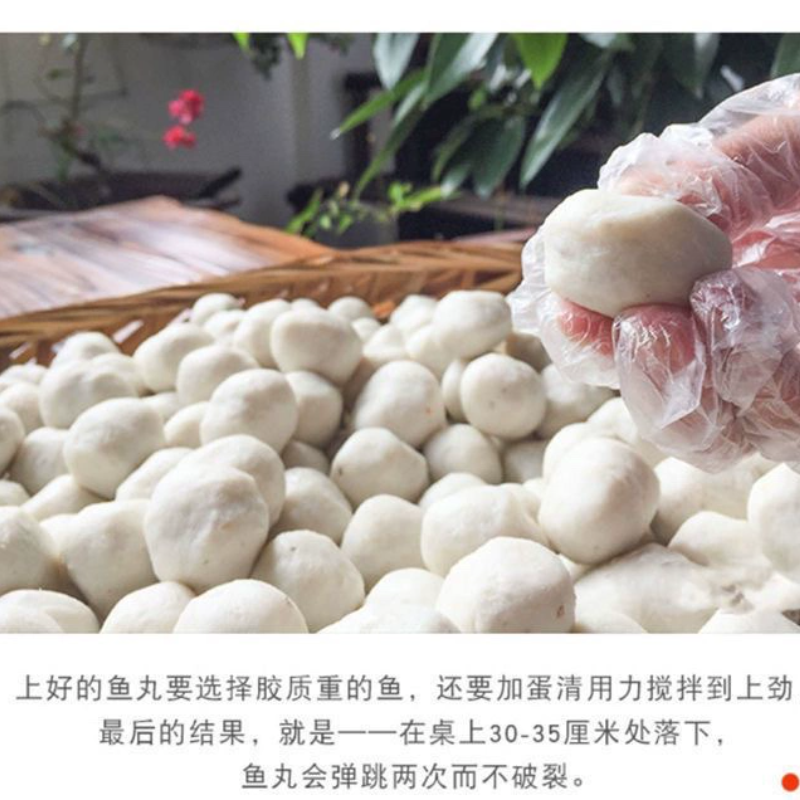 潮汕鱼丸汕头特产手工手打海鱼丸子关东煮麻辣烫鱼滑豆捞火锅食材,淘宝优惠券,粉丝福利购,淘宝优惠卷
