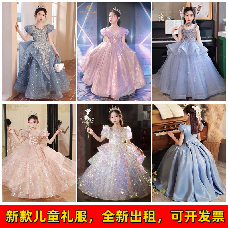 出租女童礼服高端婚礼花童公主裙儿童生日party主持走秀定金押金,淘宝优惠券,粉丝福利购,淘宝优惠卷