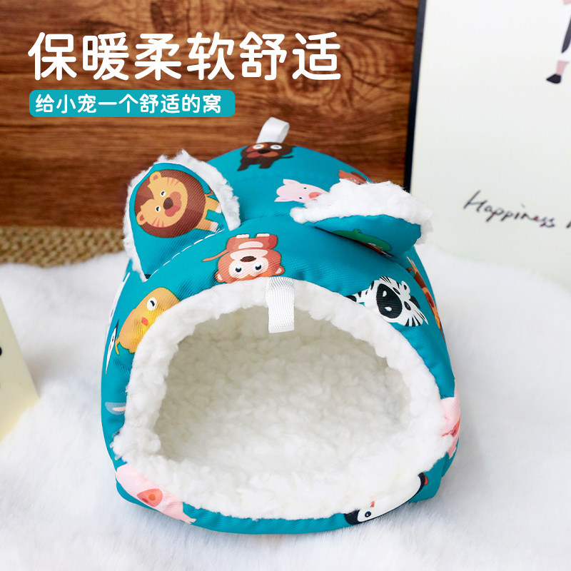 仓鼠棉窝兔兔保暖窝荷兰猪豚鼠过冬保暖用品加厚鹦鹉鸟窝小宠棉窝,淘宝优惠券,粉丝福利购,淘宝优惠卷