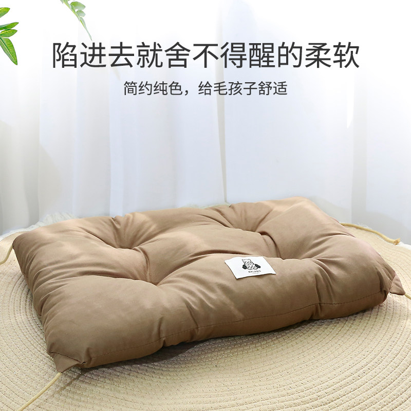 猫窝夏天猫垫子睡觉用四季通用美拉德系绑带垫加厚狗床垫保暖透气,淘宝优惠券,粉丝福利购,淘宝优惠卷