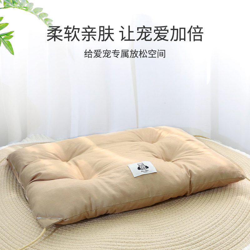 猫窝夏天猫垫子睡觉用四季通用美拉德系绑带垫加厚狗床垫保暖透气,淘宝优惠券,粉丝福利购,淘宝优惠卷