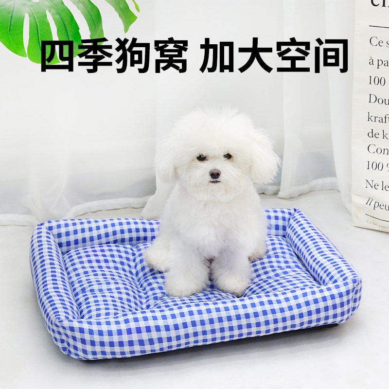 四季通用宠物窝加大猫狗窝亚麻透气猫咪窝防滑狗狗睡觉窝泰迪窝,淘宝优惠券,粉丝福利购,淘宝优惠卷