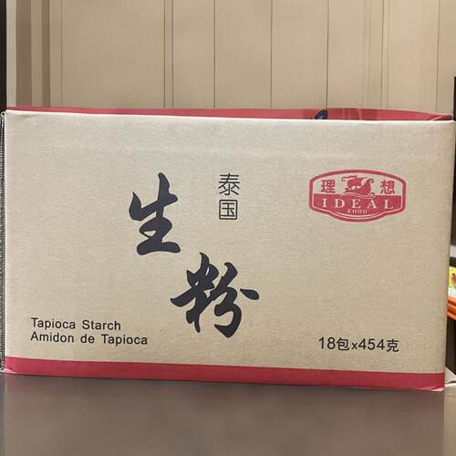 香港宏力授权 理想牌生粉食用木薯淀粉一箱18包X454克 - 图3