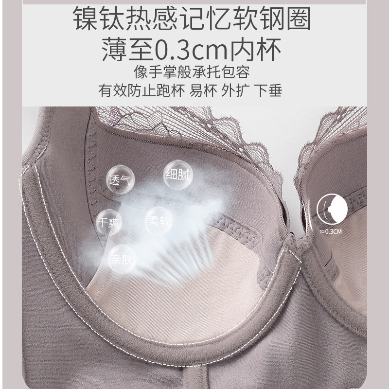 欧美加长版超聚拢矫正薄款海绵文胸 曼舒佳文胸