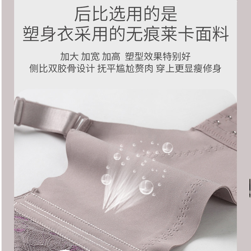 欧美加长版超聚拢矫正薄款海绵文胸 曼舒佳文胸