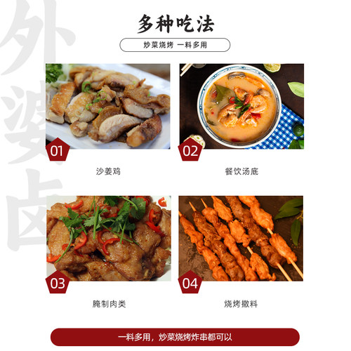 佳霖沙姜粉400克山奈粉沙姜鸡盐焗鸡肉类汤粥面炒菜增香调味料 - 图2