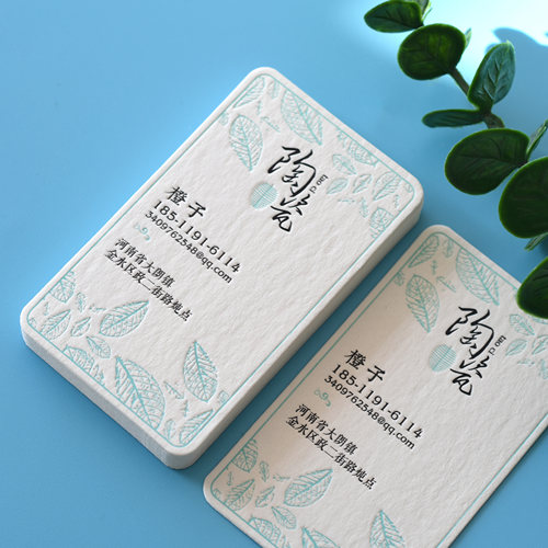 名片制作高档棉纸名片凹凸订做商务压痕名片个性特种纸印刷定制卡 - 图2