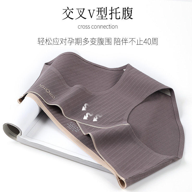 大码孕妇200斤蚕丝月子低腰内裤 悦彩衣内裤