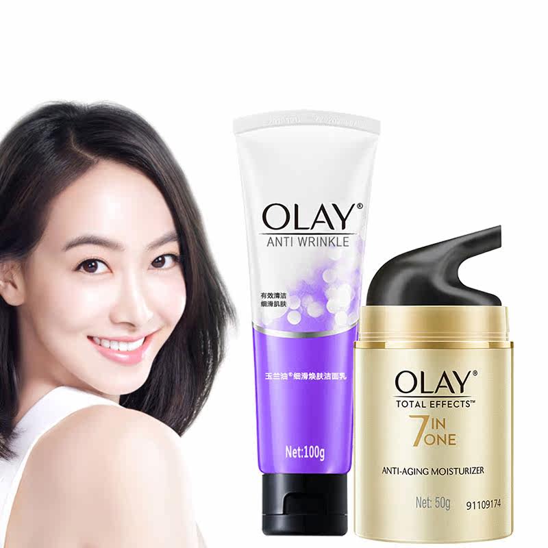 玉兰油多效旗舰店官网面霜女洗面奶 大姨家化妆品乳液/面霜