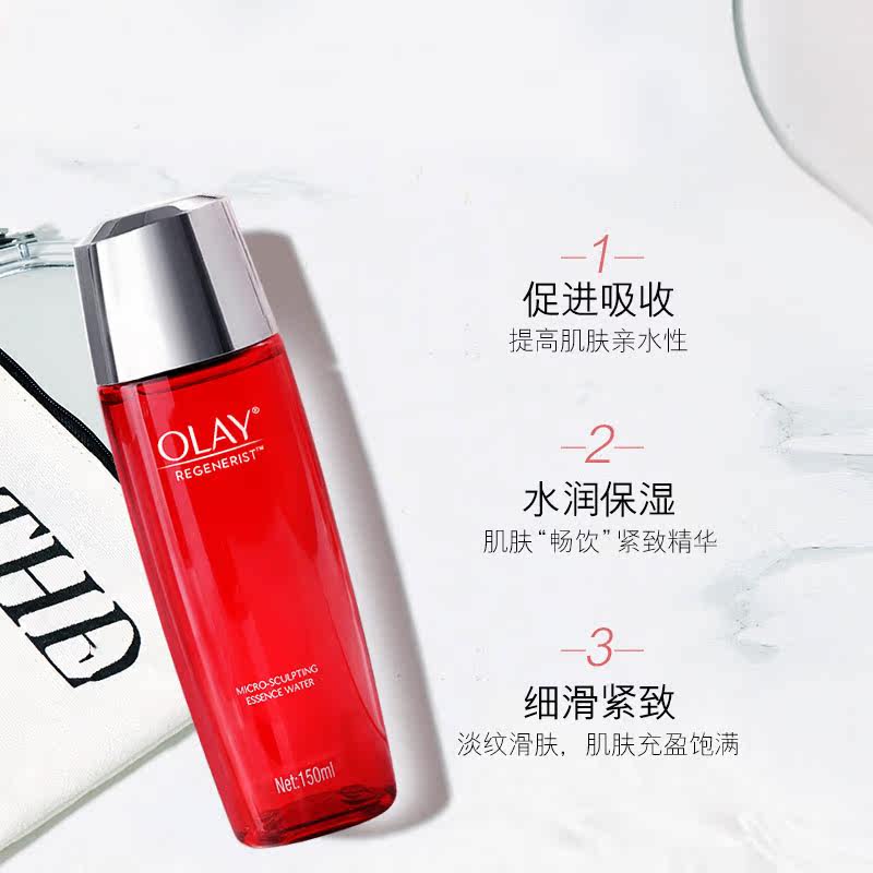 玉兰油女补水滋润学生官方爽肤水 大姨家化妆品化妆水/爽肤水