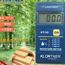 Measuring instrument measuring instrument of moisture meter for moisture meter of induction KT50 wood moisture meter