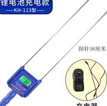 113 organic fertilizer fertilizer kh115 moisture tester to detect moisture meter measuring instrument test moisture meter