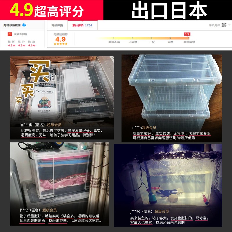 家用收纳箱透明亚克力车载塑料收纳箱大号衣服收纳箱储物盒有盖