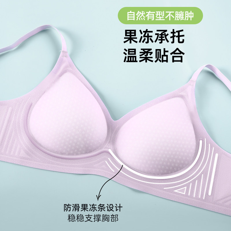 美斯蒂克香氛粉底液内衣四扣多重可调节高弹力肩带提拉内衣-1