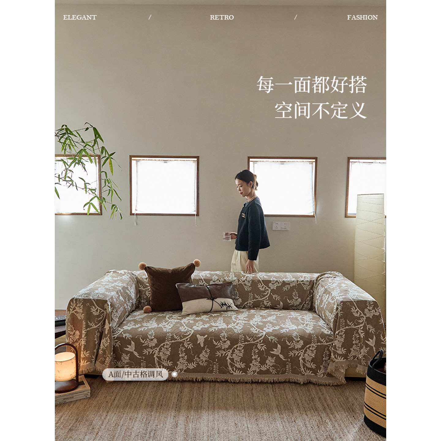 蜡笔派藤萝为枝沙发巾中式盖布式轻奢雪尼尔防滑沙发垫防尘盖罩,淘宝优惠券,粉丝福利购,淘宝优惠卷