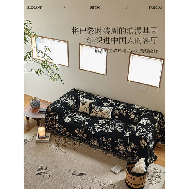 Crayon French Chenille Anti-Slip Sofa Cover