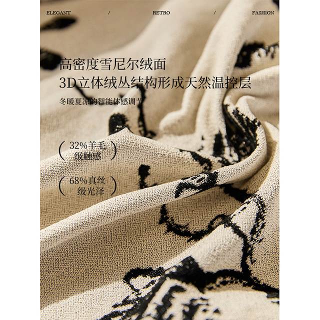 Crayon French Chenille Anti-Slip Sofa Cover