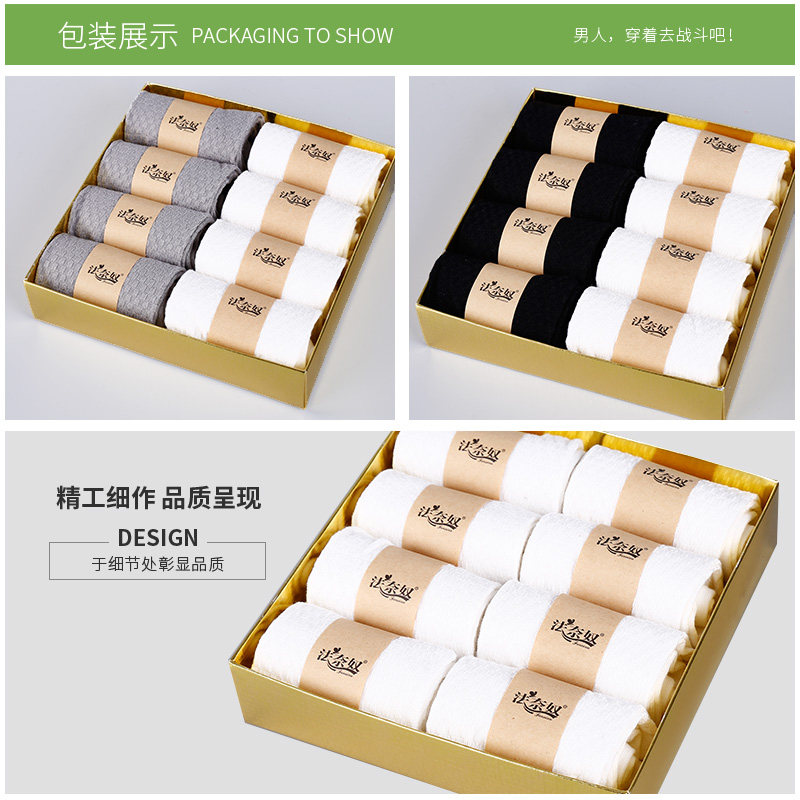 白色夏季男士中筒黑色竹纤维袜子 法奈奴短袜/打底袜/丝袜/美腿袜