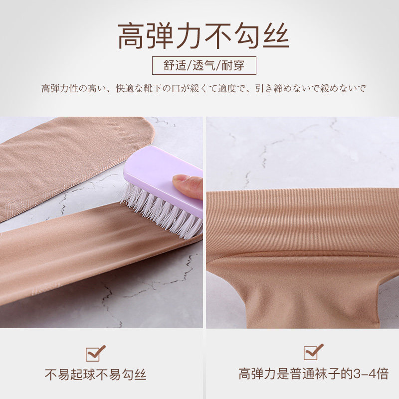 女士钢短丝袜脚底加棉防滑中筒袜子 法奈奴短袜/打底袜/丝袜/美腿袜