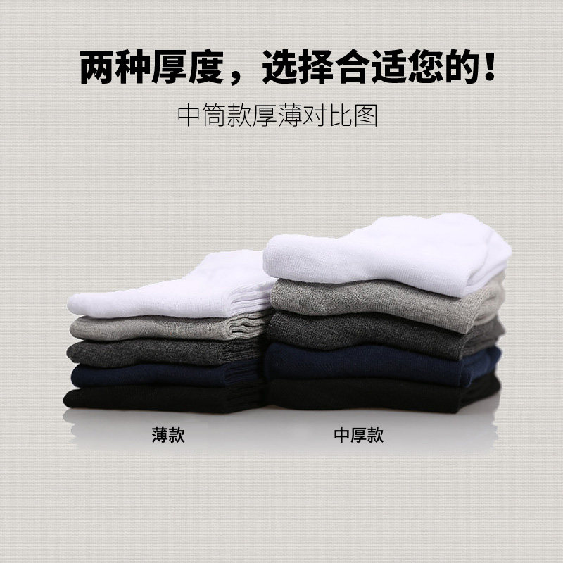 黑色秋冬四季中筒ins潮女士袜子 法奈奴短袜/打底袜/丝袜/美腿袜